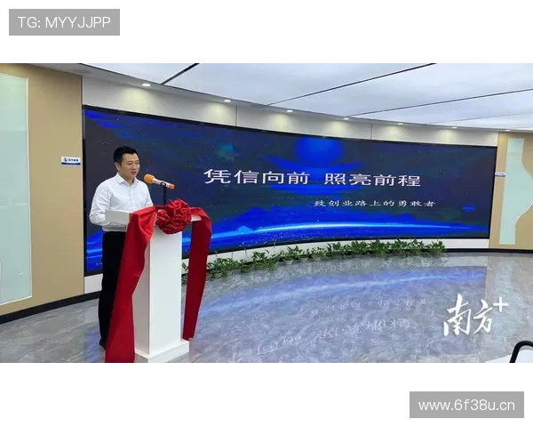 激发青年创业梦想共筑未来篇章企业家走进校园启迪创新思维